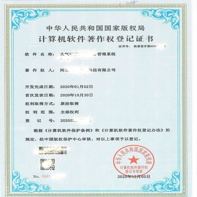 石家莊道路運輸許可及集裝箱代辦服務(wù)一覽表（2022年更新）與計算機軟件咨詢服務(wù)