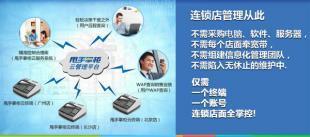 北京企業(yè)數(shù)字化升級(jí)新引擎 POS機(jī)、無線收銀與會(huì)員管理系統(tǒng)的整合之道